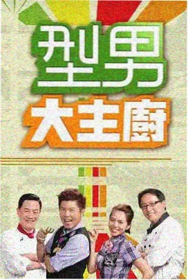 天台对峙场景剧照