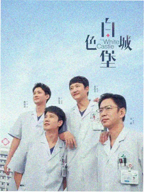 林晚舟角色剧照